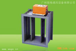 铝合金电动密闭阀 铝合金电动风量