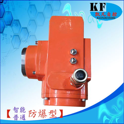 精小型角行程电动执行器 1000nm矿用普通开关型球阀电动执行机构图片 高清大图 谷瀑环保