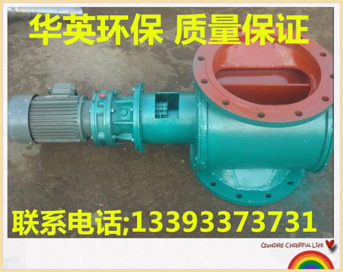 电动双层卸灰阀报价 厂家