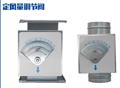 新乡供应定风量阀厂家,电动密闭阀