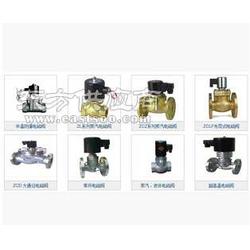 电动单座调节阀zrsp 16c dn50zrsm 16c dn65