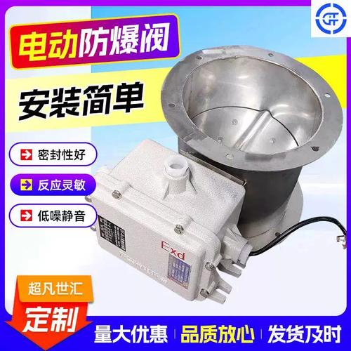 铝合金密闭阀防爆手动风量调节阀可定制中央空调高密闭型电动风阀 -