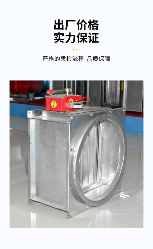防爆电动密闭风阀 风量调节阀 70度280°c远控近控不锈钢防火阀