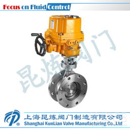 昆炼阀门fbd973h,fbd943h防爆电动硬密封蝶阀