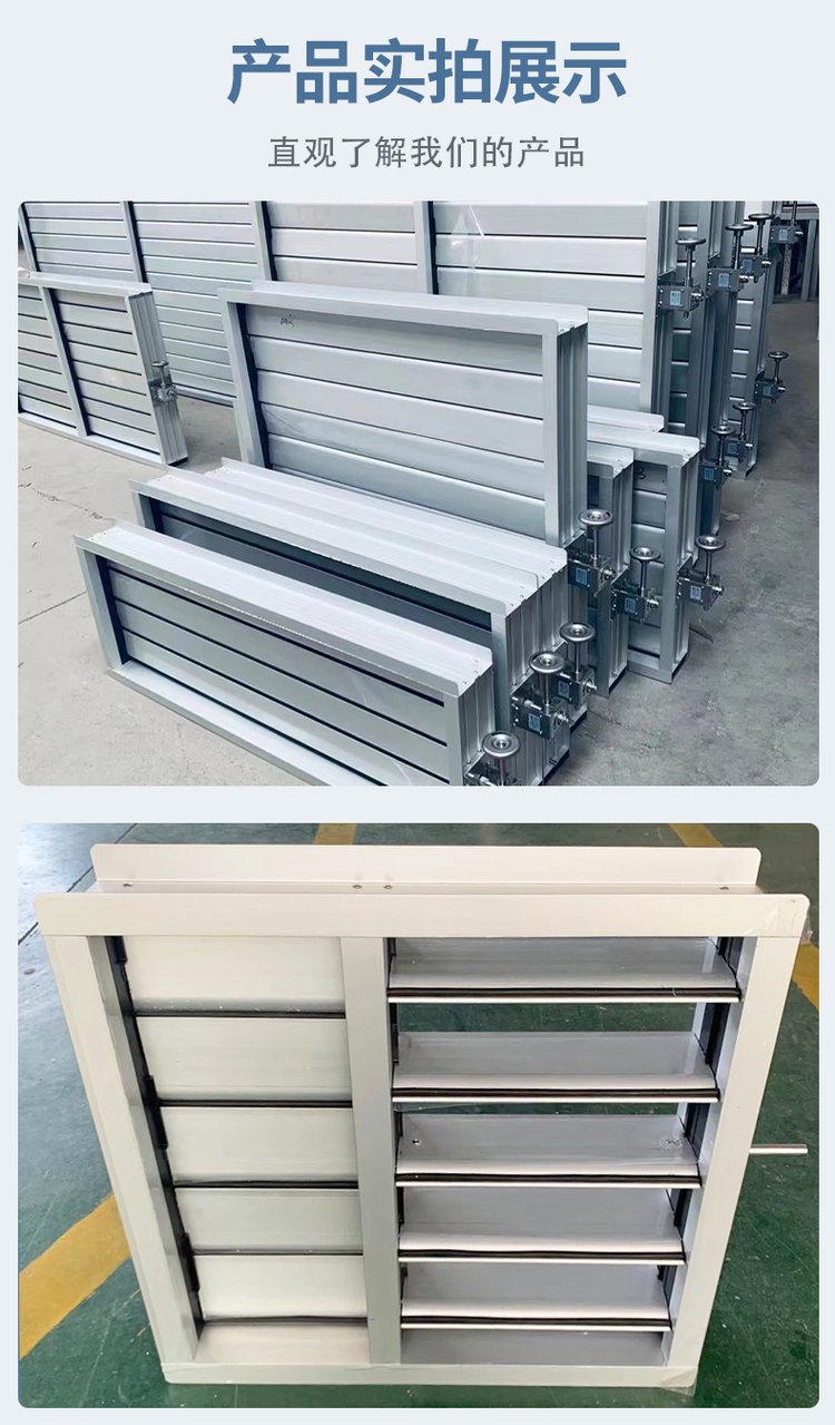 铝合金密闭阀防爆手动风量调节阀可定制中央空调高密闭型电动风阀