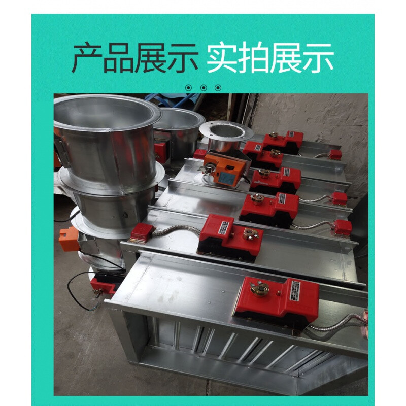 电动风阀手动欧姆风量调节阀模拟量不锈钢气动风阀密闭阀止回阀 其他尺寸定制