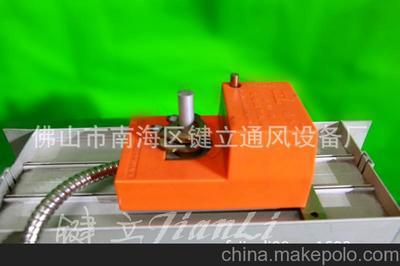 佛山市南海区键立通风设备厂 专业铝合金电动风量调节阀与密闭阀解决方案