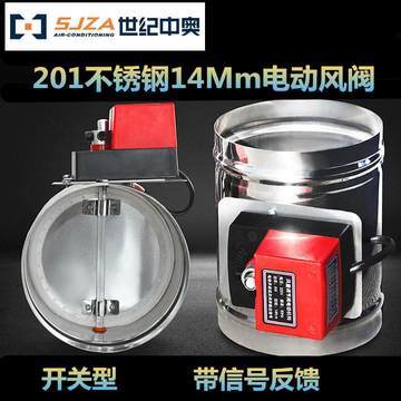 14nm优惠券与电动风量密闭阀的价格分析