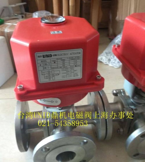 台湾UNI D UM 3电动阀与电动风量密闭阀 功能、应用及优势分析