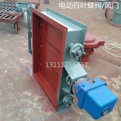 河北沧州厂家供应各类通风调节阀及除尘器烟气管道用阀门产品