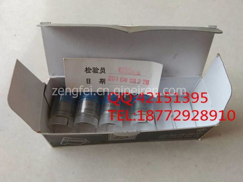 出油阀偶件与电动风量密闭阀 功能、应用与选购指南